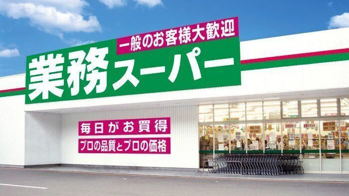 業務スーパーのガチ勢がおすすめする商品あげてけwｗｗ【2ch・なんJまとめ】