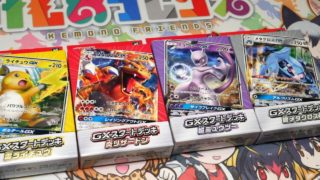 まさにバブル ポケモンカードが人気な理由3選 ぷられこ